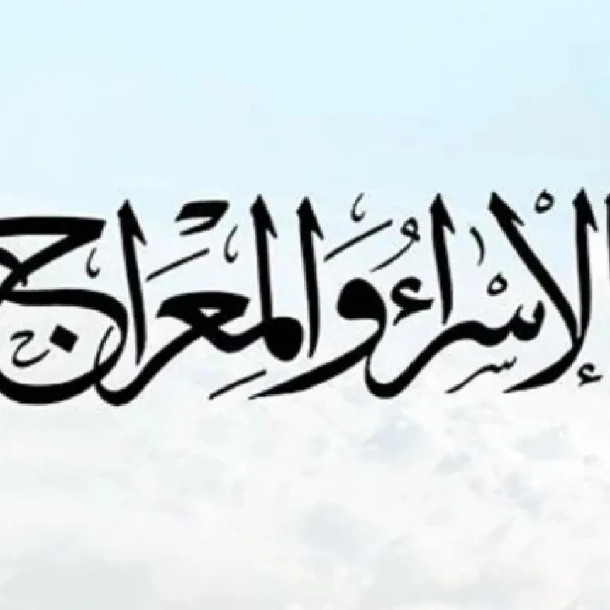 Ini 8 Hikmah di Balik Peristiwa Isra’ Mi’raj Nabi Muhammad
