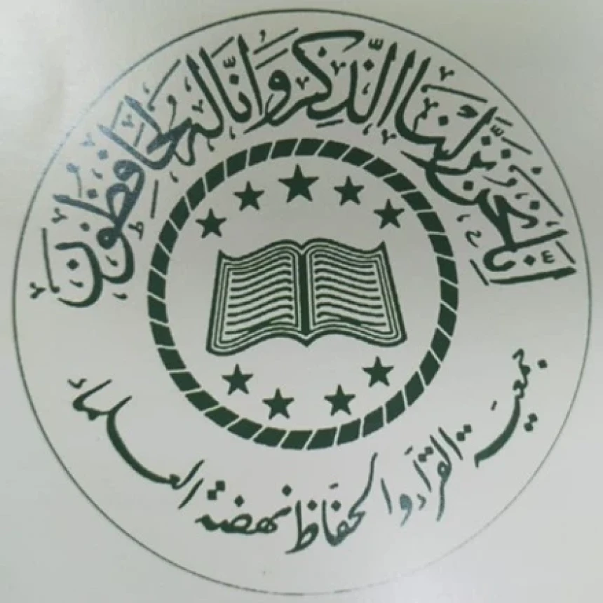 73 Tahun JQHNU, Episentrum Para Ahli Al-Qur'an