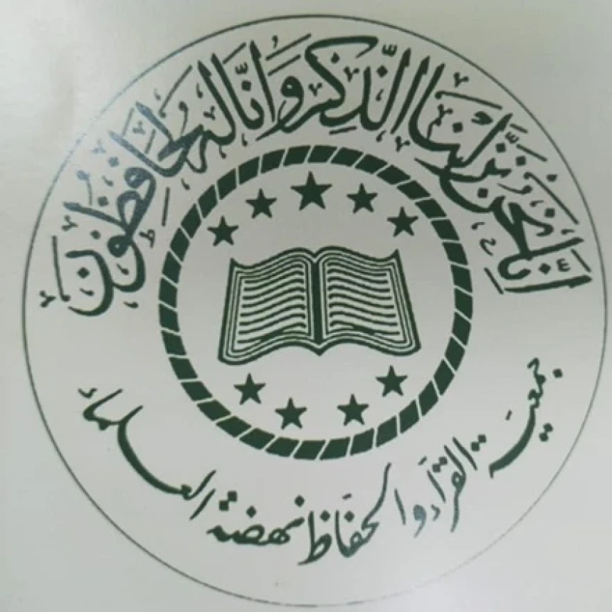 Kongres VI JQHNU Usung Tema Transformasi Pendidikan dan Dakwah Al-Qur'an Era Digital