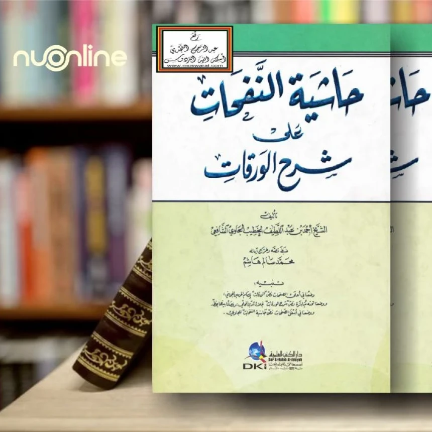 Kitab Hasyiyah An-Nafahat, Masterpiece Ushul Fiqih Nusantara