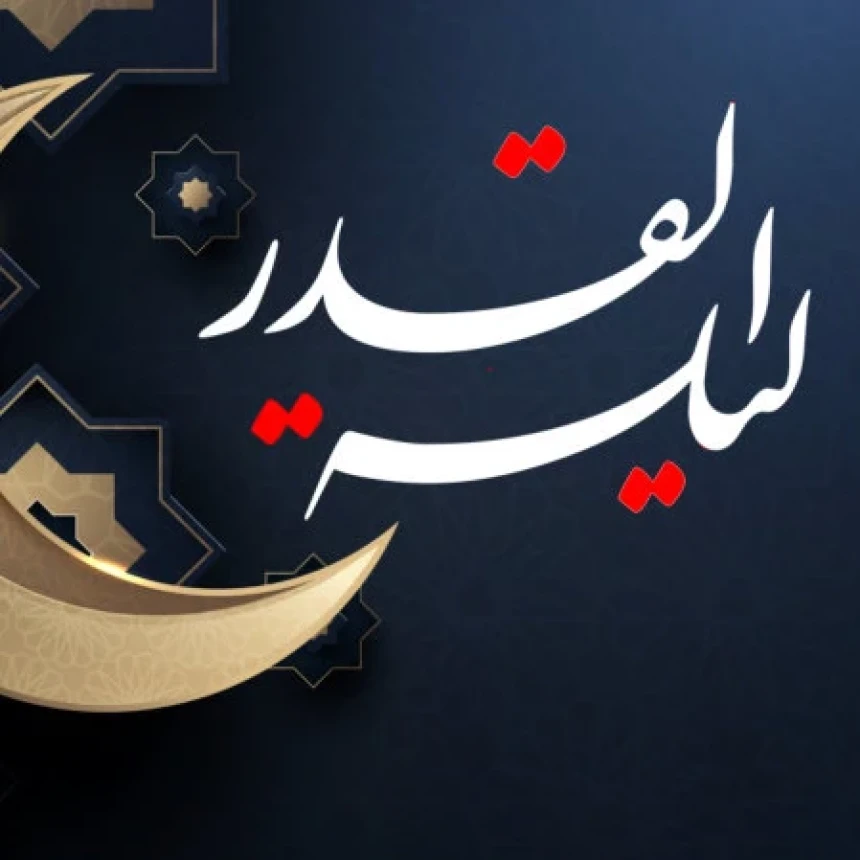 Kultum Ramadhan: 5 Tips Menggapai Lailatul Qadar di Akhir Ramadhan, yang Ketiga Sangat Penting