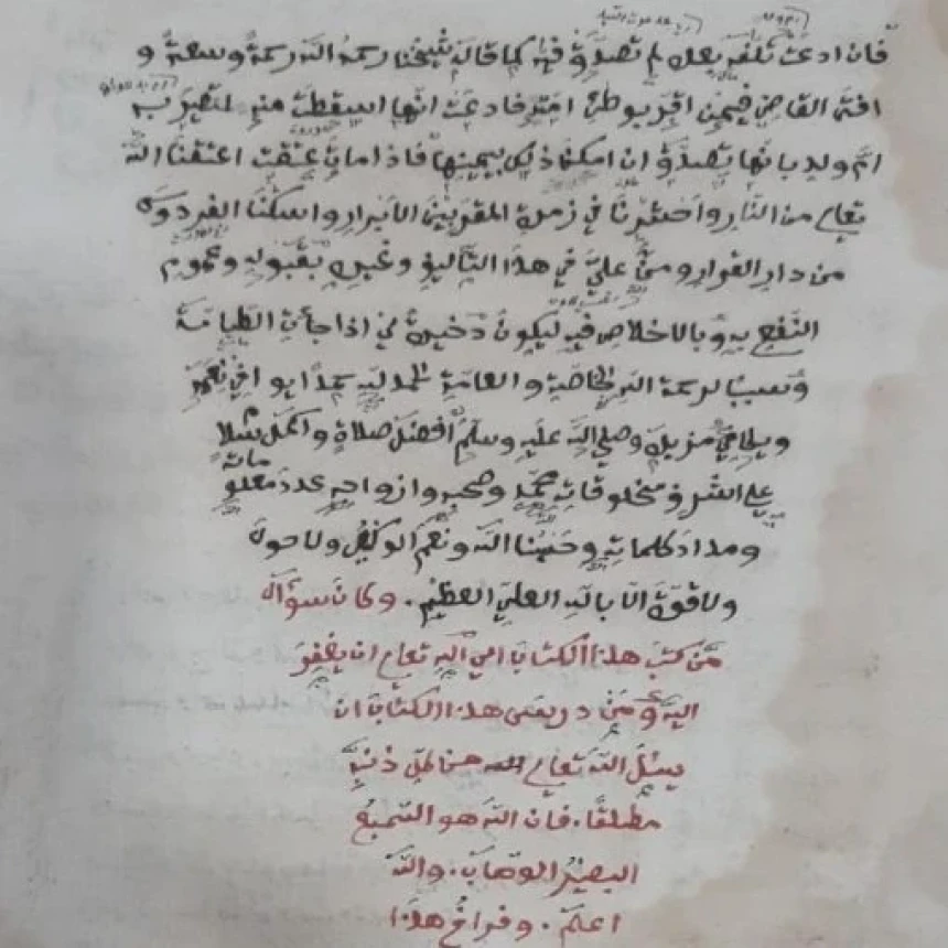 Melihat Manuskrip Fathul Muin Karya Sayyid Abdullah di Perpustakaan Masjid Jami Lasem