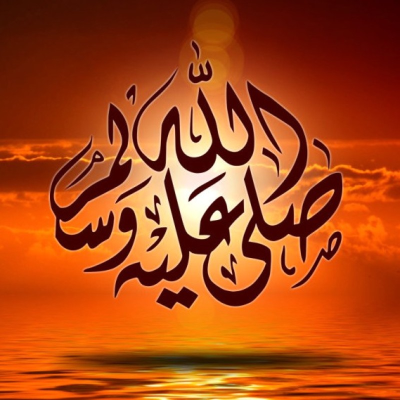 Sumber Sirah Nabawiyah: Al-Qur’an, Hadits, dan Syair Arab