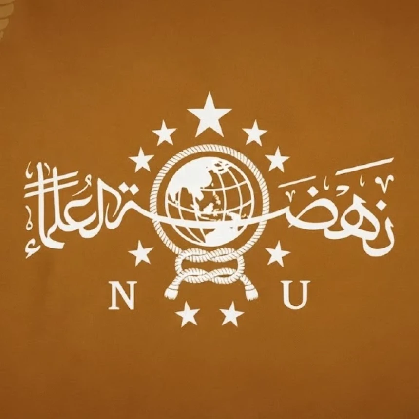PBNU dan Ikhtiar untuk Petani, Nelayan, dan Pelaku UKM