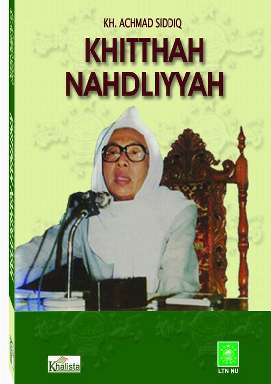 Khitthah Nahdliyyah