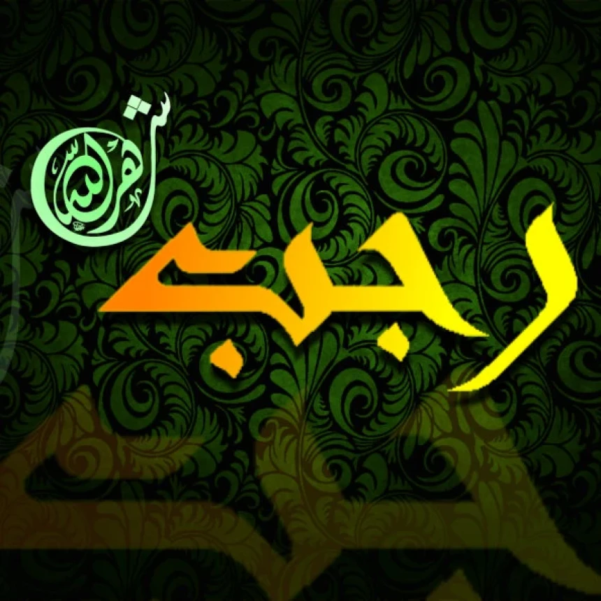 Tafsir Surah at-Taubah ayat 36: Keutamaan Bulan Rajab dalam Al-Qur'an