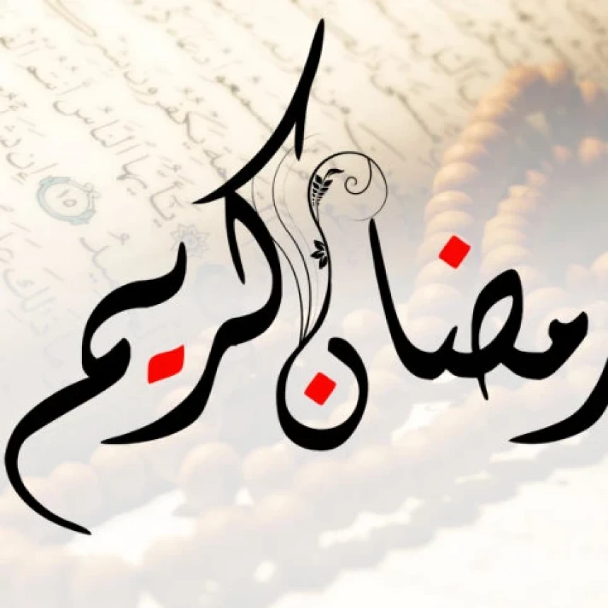 Tafsir Surat Al-Baqarah Ayat 185: Tak Hanya Al-Qur’an, Taurat dan Injil Juga Turun Di Bulan Ramadhan
