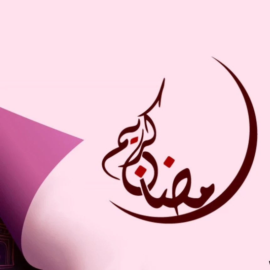 Kultum Ramadhan: 8 Ketentuan untuk Meraih Kesempurnaan Puasa Ramadhan