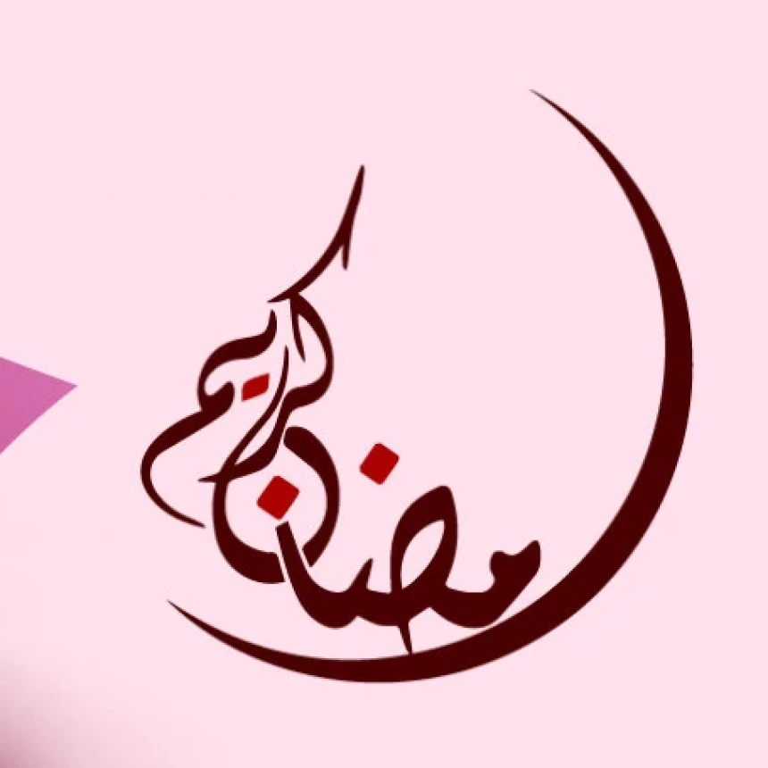 Perilaku yang Perlu Diperhatikan Jelang Ramadhan