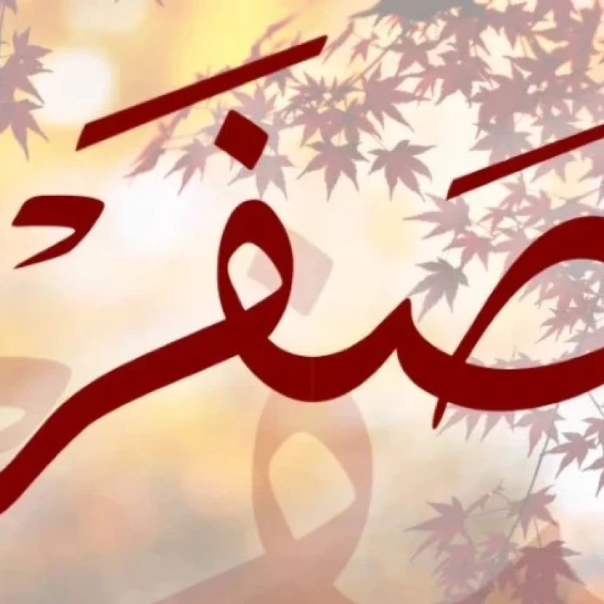 Safar Jadi Nama Bulan Kedua Hijriah karena 3 Hal