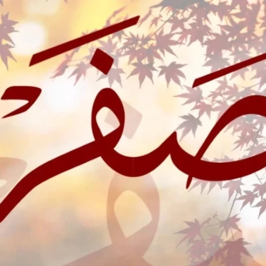 Rasulullah saw Bantah Safar sebagai Bulan Sial