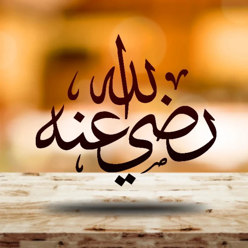 Kultum Ramadhan: Teladan Rasulullah dan Pasangan Suami Istri Sahabat dalam Membantu Sesama