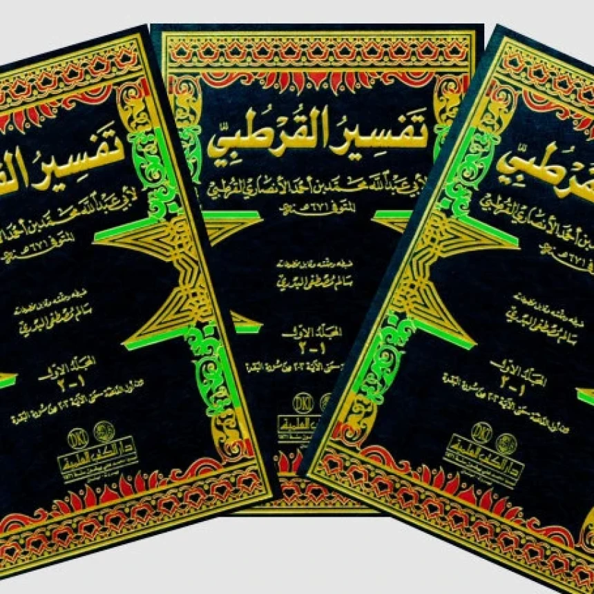 Tafsir Al-Qurthubi, Kitab Tafsir Hukum Komprehensif Abad 7 Hijriyah