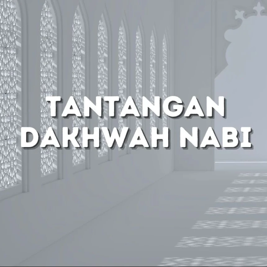 Tafsir Surat Al-Baqarah Ayat 137: Tantangan Dakwah Nabi Muhammad