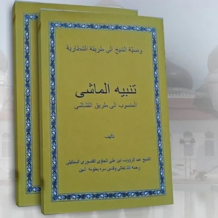 Tanbihul Masyi, Kitab Tarekat Syattariyah dari Aceh