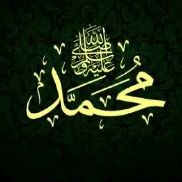 Berikut Lafal Shalawat Fatih dan Keutamaannya