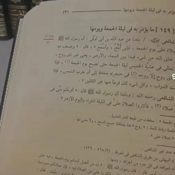 Cerpen: Pelita di Bilik Pesantren