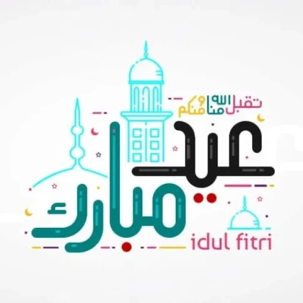 Khutbah Idul Fitri: Mari Bersilaturahim Kepada Orang Tua dan Kerabat
