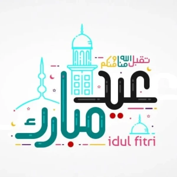 Khutbah Idul Fitri: Momentum Menyambung Tali Silaturahim Kepada Sanak Saudara