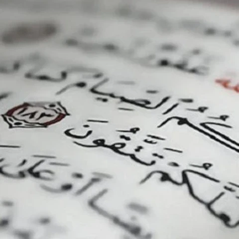 Kultum Ramadhan: 5 Ayat Populer tentang Puasa dan Poin Pentingnya