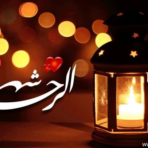 Menyambut Bulan Ramadhan dengan Membersihkan Iri Dengki