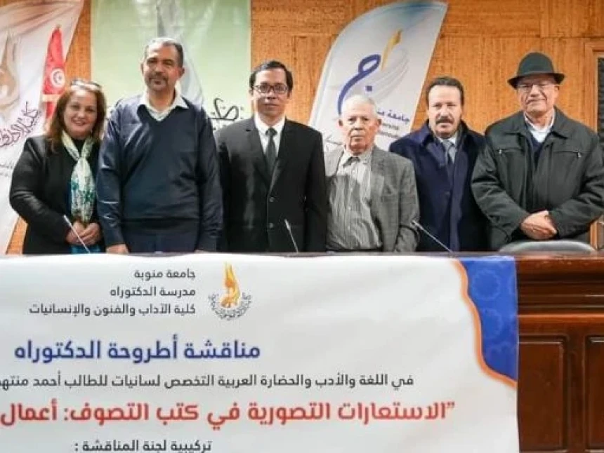 Kaji Ibn Arabi, Pendiri PCINU Tunisia Raih Gelar Doktor Bidang Linguistik Arab