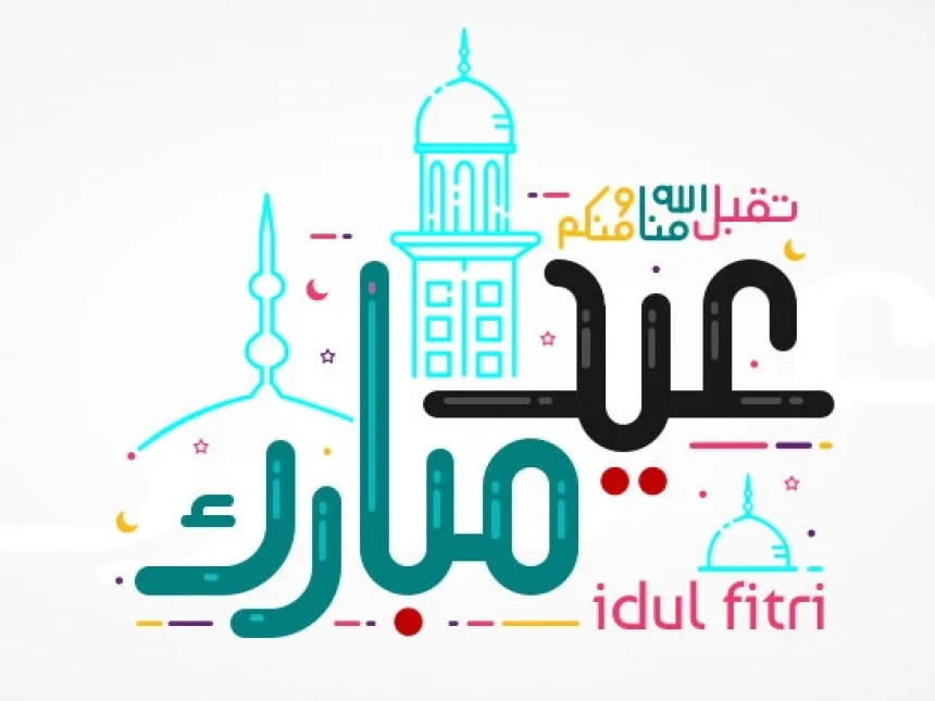 Khutbah Idul Fitri Bahasa Arab 1444 H