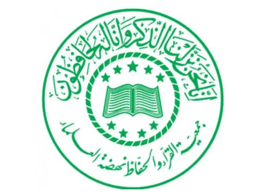 Rakernas JQHNU 2023 Sajikan Seminar Al-Qur'an hingga Rencana Pembentukan Konsorsium Metode BTQ