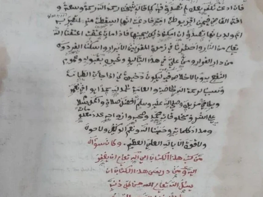 Melihat Manuskrip Fathul Muin Karya Sayyid Abdullah di Perpustakaan Masjid Jami Lasem