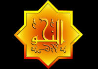 Aliran Kufah
