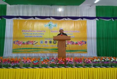 Dilantik, NU Thailand adalah PCINU Ke-25 di Mancanegara