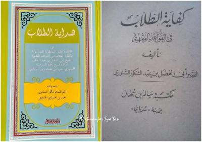 Kitab Yurisprudensi Islam Kontemporer Karya Ulama dari Kajen dan Senori