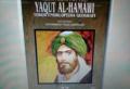 Yaqut Al-Hamawi, Ahli Geografi dari Anatolia