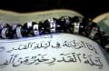 Mengais Berkah Lailatul Qadar