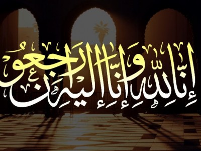 Pesan Imam Al-Ghazali Terkait Peristiwa Karbala
