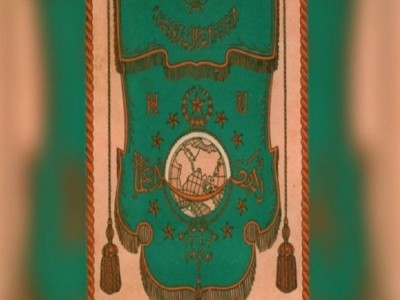 NU stands for Indonesian independence