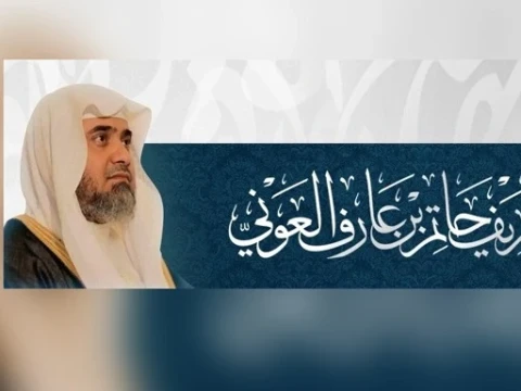 Kurikulum Ilmu Hadits menurut Syarif Hatim Al-'Auni