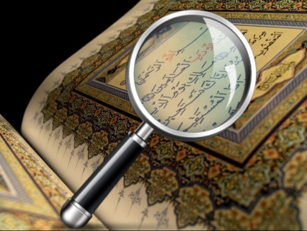 Asbabun Nuzul dan Fungsinya dalam Penafsiran Al-Qur'an