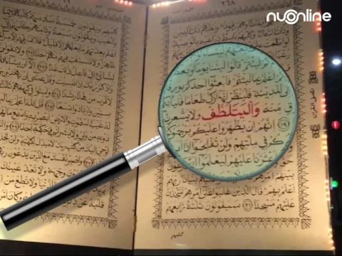 Khutbah Jumat: Jadikan Al-Qur'an sebagai Petunjuk