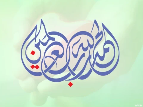 Khutbah Jumat: Awali Tahun dengan Alhamdulillah, Astaghfirullah, dan Bismillah