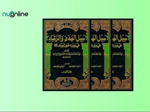 Subulul Huda war Rasyad, Karya Terlengkap yang Memuat Kisah Isra` Mi’raj