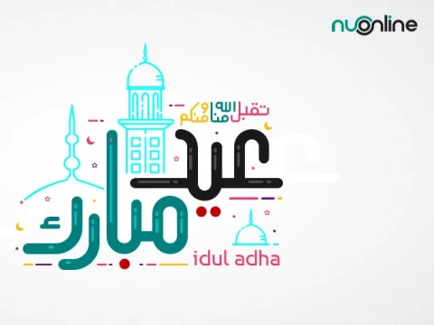 Tinggi Hilal Dzulhijjah 1443 H 2 Derajat, Kapan Idul Adha?