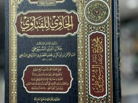 Men​​​​​​​genal Kitab Al-Hawi lil ​​​​​​​Fatawi: Kodifikasi Fatwa Imam As-Suyuthi​​​​​​​​​​​​​​