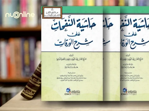 Kitab Hasyiyah An-Nafahat, Masterpiece Ushul Fiqih Nusantara