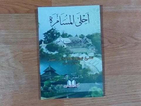 Syekh Abu Fadhol Senori Berkisah tentang 10 Wali di Nusantara