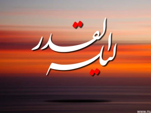 Sapu Jagat, Doa yang Sering Dibaca Rasulullah pada Malam Lailatul Qadar