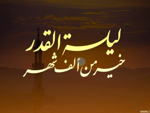 Tanda-tanda Malam Lailatul Qadar menurut Prof Quraish Shihab