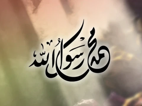 Nabi Muhammad, Sosok Pendidik Paling Ideal
