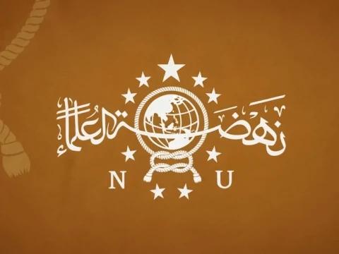 PBNU dan Ikhtiar untuk Petani, Nelayan, dan Pelaku UKM