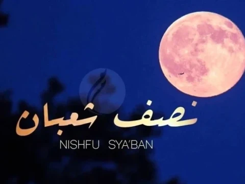 Kapan Malam Nisfu Sya'ban 1447 H?